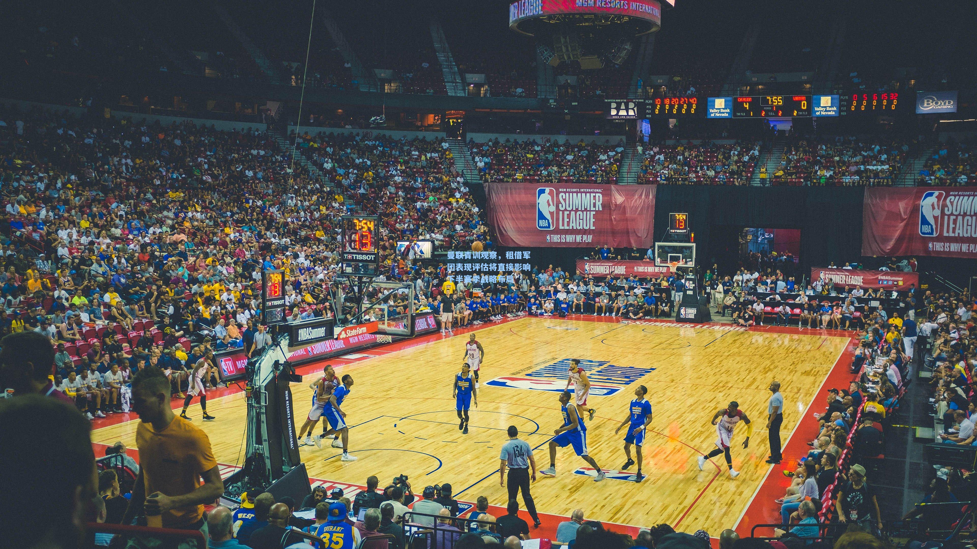 AYX SPORTS_曼联青训观察，租借军团表现评估将直接影响下半赛季战略布局