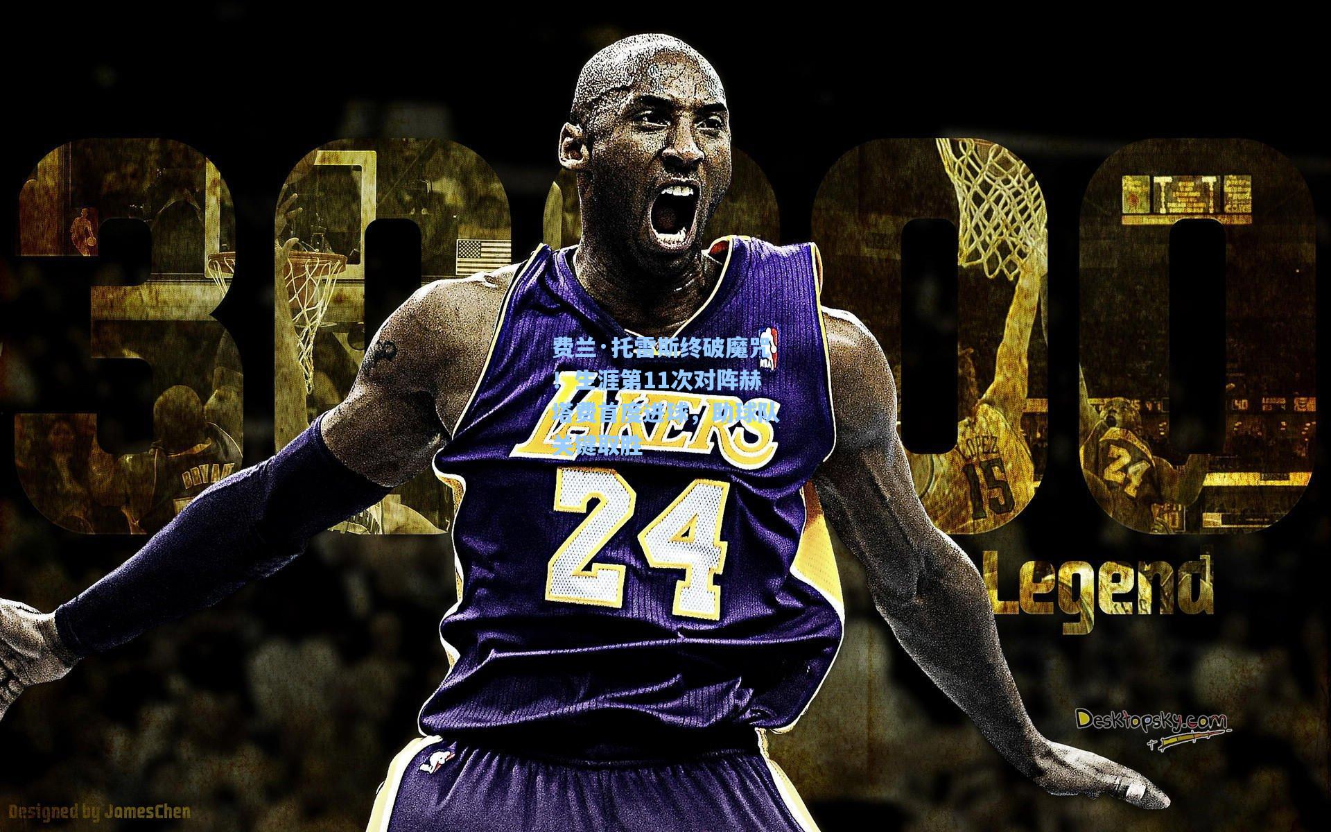 爱游戏平台|费兰·托雷斯终破魔咒！生涯第11次对阵赫塔费首度进球，助球队关键取胜